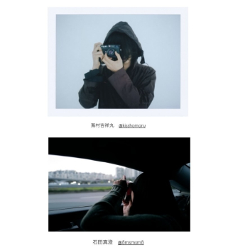 【10/12】 "What is good? Publishing commemoration Shimamura Kichijomaru x Masumi Ishida talk show