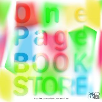 One Page BOOKSTORE - Holding Bookstore on page 1