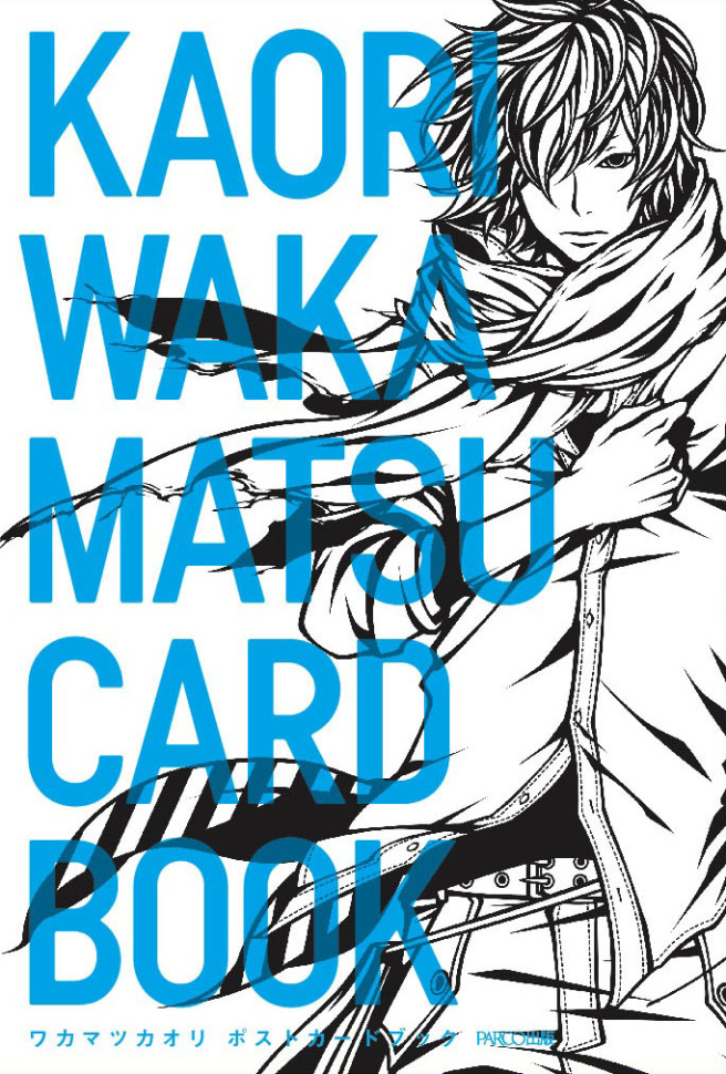 Kaori Wakamatsu Postcard Book <br />
KAORI WAKAMATSU CARD BOOK<br />
