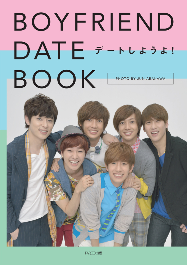 BOYFRIEND DATE BOOK<br />
Let's have a date! <br />
