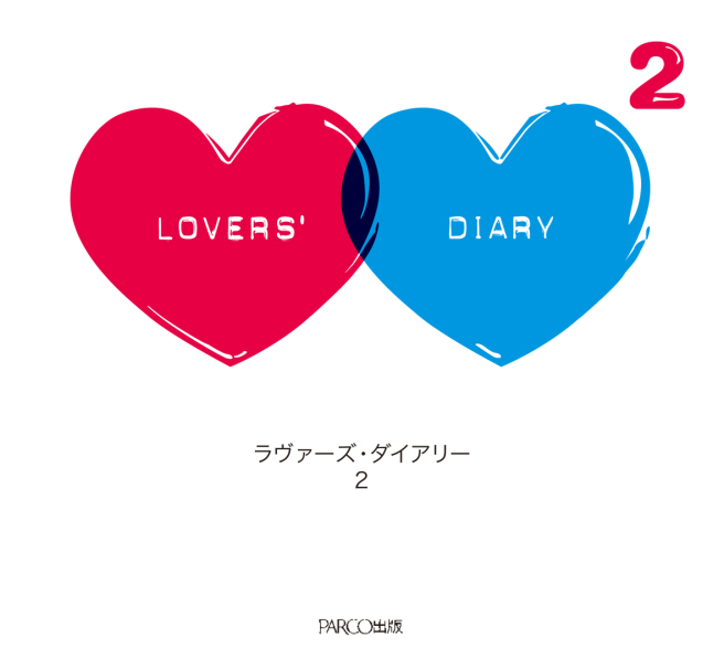 Laver's Diary 2<br />
