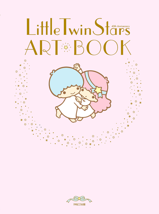 LittleTwinStars ART BOOK