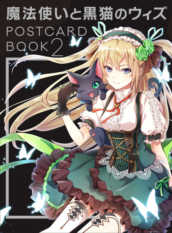 Wizard and Black Cat with Wiz <br />
POSTCARD BOOK2