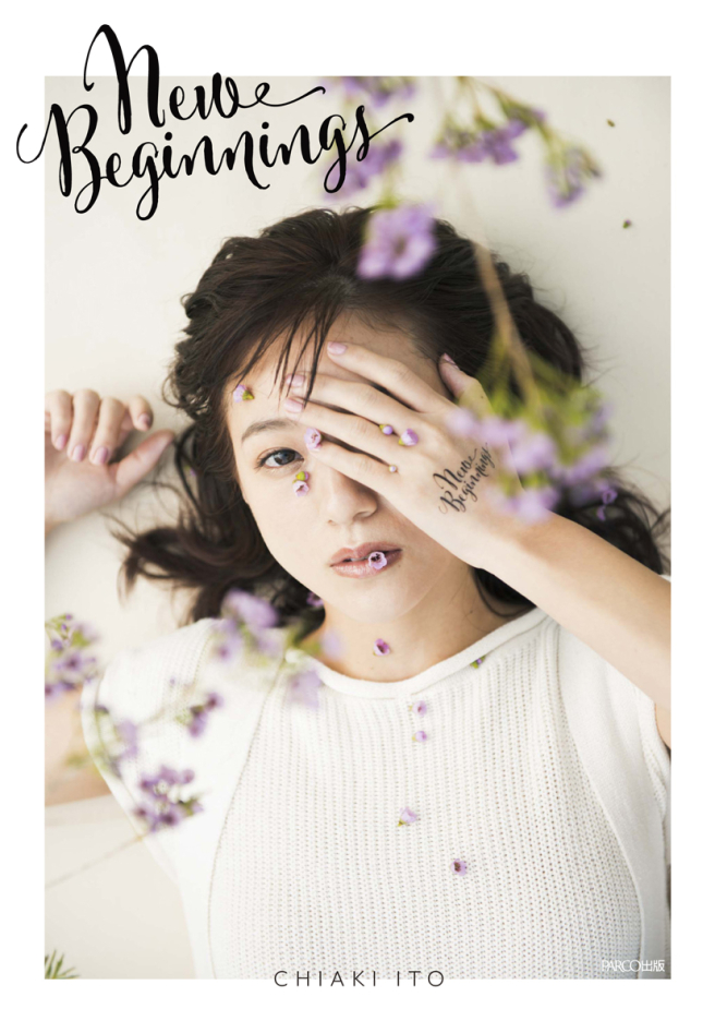 Chiaki Ito Music Photo Book "New Beginnings"