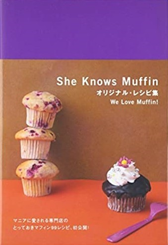 Ｓｈｅ Ｋｎｏｗｓ Ｍｕｆｆｉｎ<br />
Original Recipe Collection <br />
<br />
