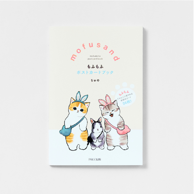 mofusand<br />
Mofumofu Postcard Book