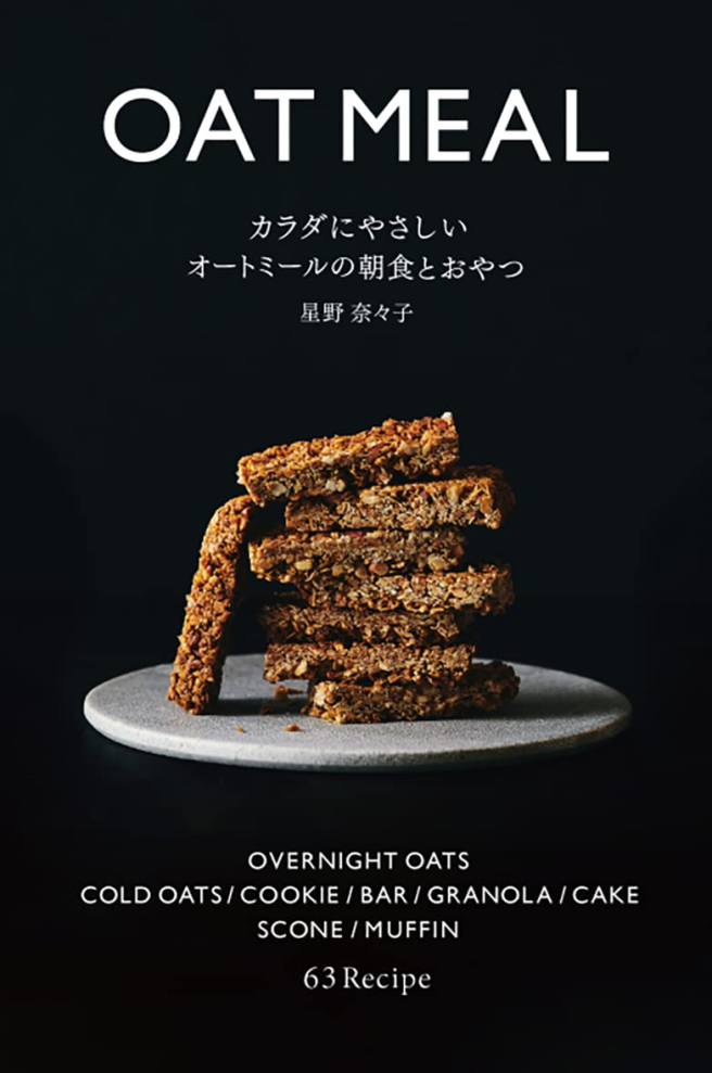 Soft to the body <br />
Oatmeal Breakfast and Snacks