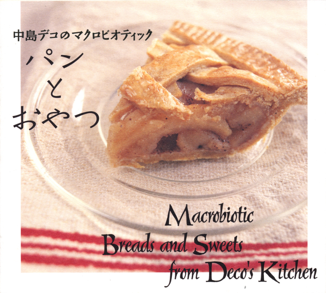 Nakajima Deco's macrobiotic bread and snacks