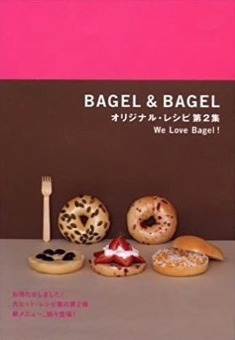 BAGEL & BAGEL Original Recipe Vol. 2 <br />
