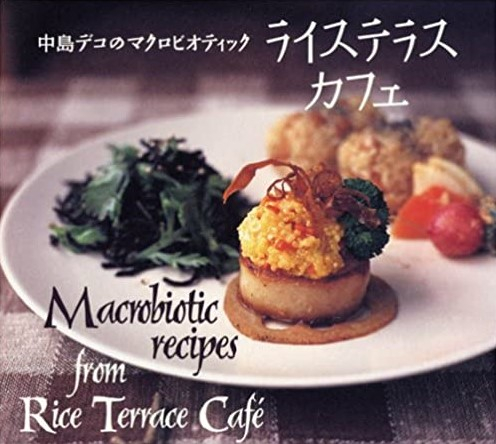 Macrobiotic by Nakajima Deco <br />
Rice Terrace Cafe <br />
