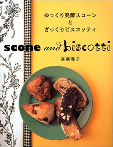 Slowly fermented scones and rough biscotti