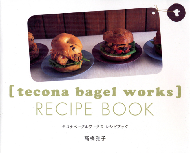 Teconabaglework threshold book