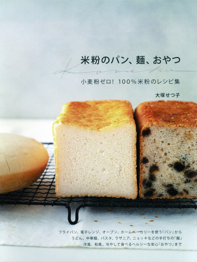 Rice flour bread, noodles, snacks