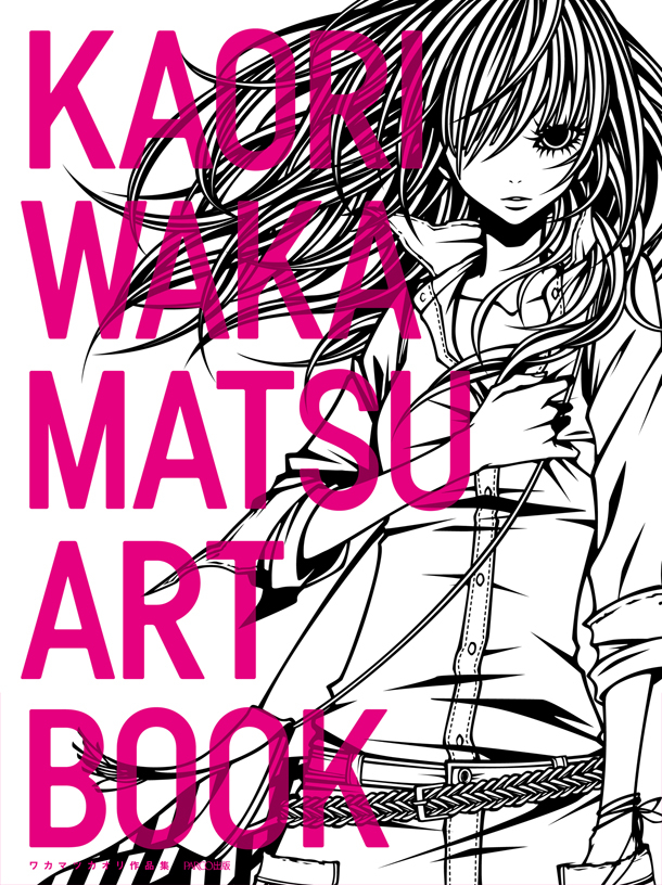 Kaori Wakamatsu's work collection KAORI WAKAMATSU ART BOOK<br />
