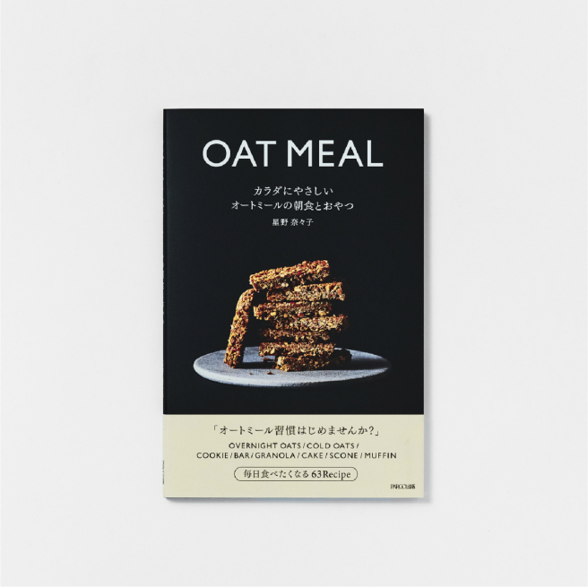 Friendly to the body <br />
Oatmeal breakfast and snacks