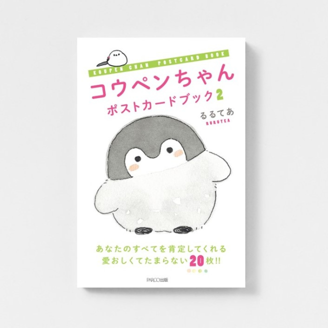 Kopen-chan Postcard Book 2