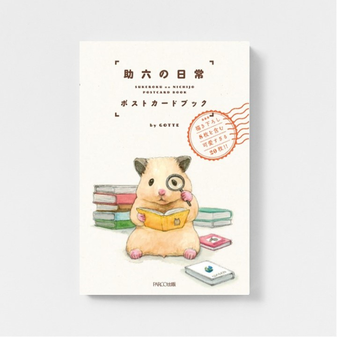 "Sukeroku's Daily Life" Postcard Book