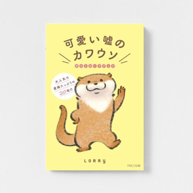 Cute lie otter Postcard book