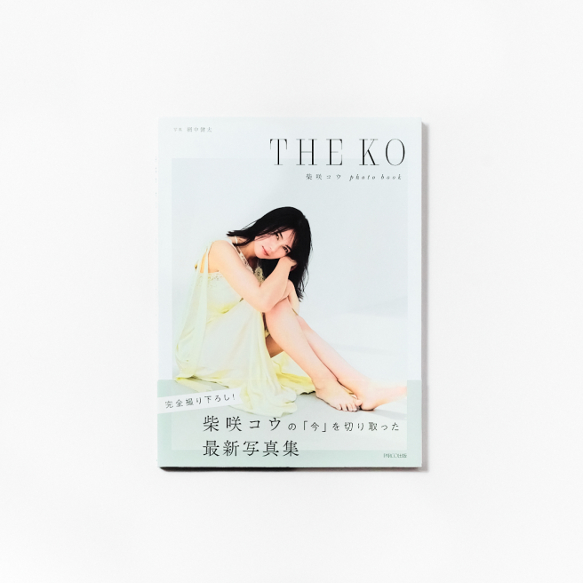 THE KO<br />
Ko Shibasaki's photo book