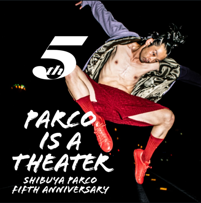 SHIBUYA PARCO 5TH ANNIVERSARY “PARCO IS A THEATER” will be held for 10 days, gathering items and things with high experience value like “theater”!