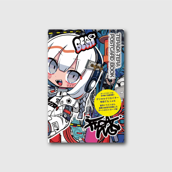 Terada Postcard Book