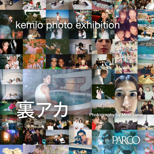 kemio photo exhibition "Uraaka"