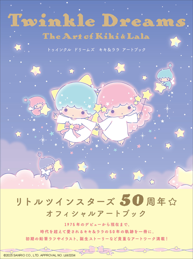 Twin Kurd Rihm's Kiki & Lara Art Book